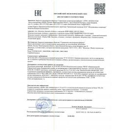 Шоколад КРАСНЫЙ ОКТЯБРЬ 42 шт. &quot;Аленка&quot;, 15 г, в шоубоксе, КО07747