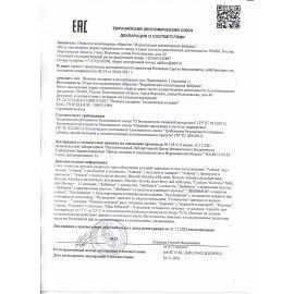 Печенье &quot;Ешкина коровка&quot; со вкусом топленого молока, гофрокороб 4 кг, РФ16553