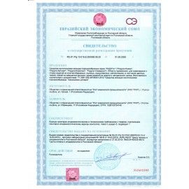Стиральный порошок автомат 450 г, РАДУГА ПЛЮС 3 шт.