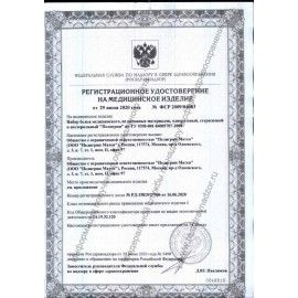 Трусы сетчатые фиксирующие ПЕЛИГРИН П7, размер 48-52, КОМПЛЕКТ 5 шт., ш/к 60885