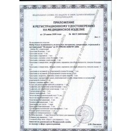 Трусы сетчатые фиксирующие ПЕЛИГРИН П7, размер 48-52, КОМПЛЕКТ 5 шт., ш/к 60885