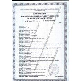 Трусы сетчатые фиксирующие ПЕЛИГРИН П7, размер 48-52, КОМПЛЕКТ 5 шт., ш/к 60885