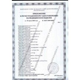 Трусы сетчатые фиксирующие ПЕЛИГРИН П7, размер 48-52, КОМПЛЕКТ 5 шт., ш/к 60885