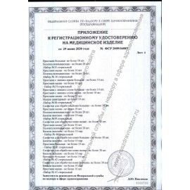 Трусы сетчатые фиксирующие ПЕЛИГРИН П7, размер 48-52, КОМПЛЕКТ 5 шт., ш/к 60885