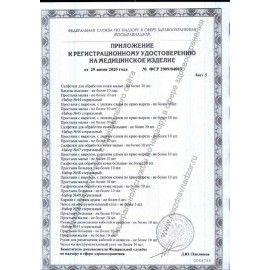 Трусы сетчатые фиксирующие ПЕЛИГРИН П7, размер 48-52, КОМПЛЕКТ 5 шт., ш/к 60885