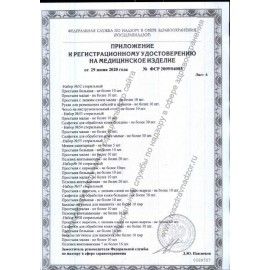 Трусы сетчатые фиксирующие ПЕЛИГРИН П7, размер 48-52, КОМПЛЕКТ 5 шт., ш/к 60885