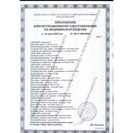 Трусы сетчатые фиксирующие ПЕЛИГРИН П7, размер 48-52, КОМПЛЕКТ 5 шт., ш/к 60885