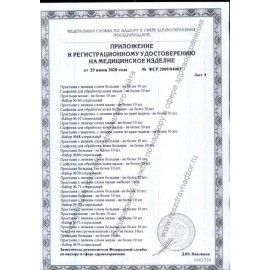 Трусы сетчатые фиксирующие ПЕЛИГРИН П7, размер 48-52, КОМПЛЕКТ 5 шт., ш/к 60885