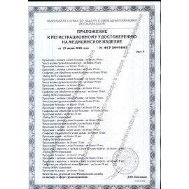 Трусы сетчатые фиксирующие ПЕЛИГРИН П7, размер 48-52, КОМПЛЕКТ 5 шт., ш/к 60885