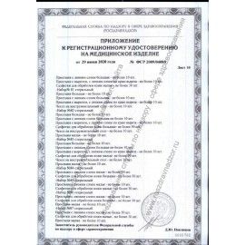 Трусы сетчатые фиксирующие ПЕЛИГРИН П7, размер 48-52, КОМПЛЕКТ 5 шт., ш/к 60885
