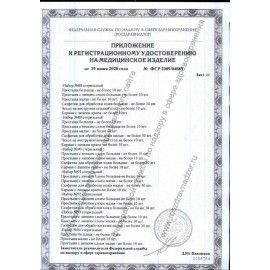 Трусы сетчатые фиксирующие ПЕЛИГРИН П7, размер 48-52, КОМПЛЕКТ 5 шт., ш/к 60885