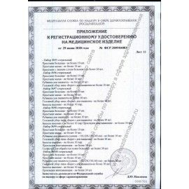 Трусы сетчатые фиксирующие ПЕЛИГРИН П7, размер 48-52, КОМПЛЕКТ 5 шт., ш/к 60885