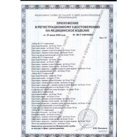 Трусы сетчатые фиксирующие ПЕЛИГРИН П7, размер 48-52, КОМПЛЕКТ 5 шт., ш/к 60885