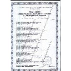 Трусы сетчатые фиксирующие ПЕЛИГРИН П7, размер 48-52, КОМПЛЕКТ 5 шт., ш/к 60885