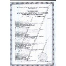Трусы сетчатые фиксирующие ПЕЛИГРИН П7, размер 48-52, КОМПЛЕКТ 5 шт., ш/к 60885