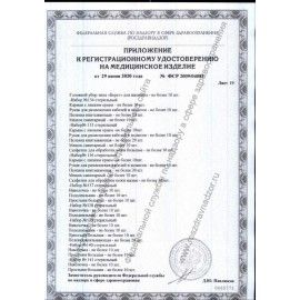 Трусы сетчатые фиксирующие ПЕЛИГРИН П7, размер 48-52, КОМПЛЕКТ 5 шт., ш/к 60885