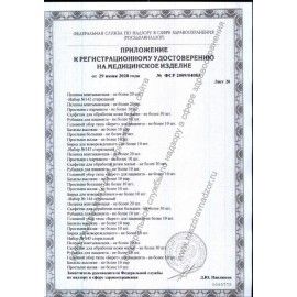 Трусы сетчатые фиксирующие ПЕЛИГРИН П7, размер 48-52, КОМПЛЕКТ 5 шт., ш/к 60885