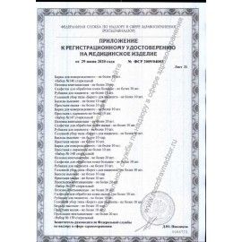 Трусы сетчатые фиксирующие ПЕЛИГРИН П7, размер 48-52, КОМПЛЕКТ 5 шт., ш/к 60885