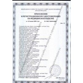 Трусы сетчатые фиксирующие ПЕЛИГРИН П7, размер 48-52, КОМПЛЕКТ 5 шт., ш/к 60885