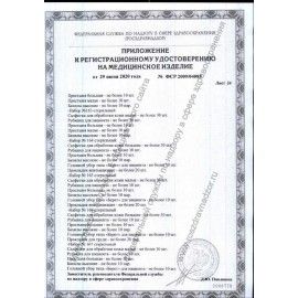 Трусы сетчатые фиксирующие ПЕЛИГРИН П7, размер 48-52, КОМПЛЕКТ 5 шт., ш/к 60885