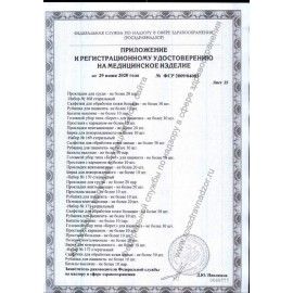 Трусы сетчатые фиксирующие ПЕЛИГРИН П7, размер 48-52, КОМПЛЕКТ 5 шт., ш/к 60885