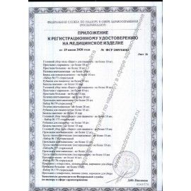 Трусы сетчатые фиксирующие ПЕЛИГРИН П7, размер 48-52, КОМПЛЕКТ 5 шт., ш/к 60885