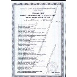 Трусы сетчатые фиксирующие ПЕЛИГРИН П7, размер 48-52, КОМПЛЕКТ 5 шт., ш/к 60885