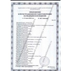 Трусы сетчатые фиксирующие ПЕЛИГРИН П7, размер 48-52, КОМПЛЕКТ 5 шт., ш/к 60885
