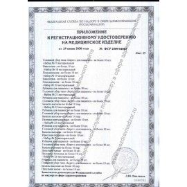 Трусы сетчатые фиксирующие ПЕЛИГРИН П7, размер 48-52, КОМПЛЕКТ 5 шт., ш/к 60885