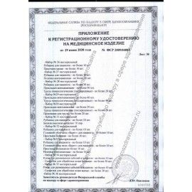 Трусы сетчатые фиксирующие ПЕЛИГРИН П7, размер 48-52, КОМПЛЕКТ 5 шт., ш/к 60885