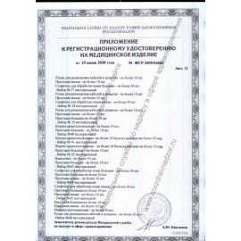 Трусы сетчатые фиксирующие ПЕЛИГРИН П7, размер 48-52, КОМПЛЕКТ 5 шт., ш/к 60885