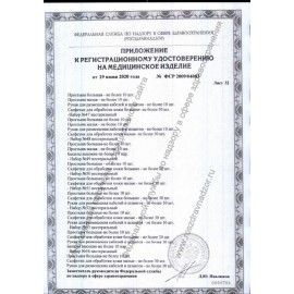 Трусы сетчатые фиксирующие ПЕЛИГРИН П7, размер 48-52, КОМПЛЕКТ 5 шт., ш/к 60885