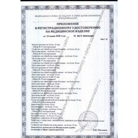 Трусы сетчатые фиксирующие ПЕЛИГРИН П7, размер 48-52, КОМПЛЕКТ 5 шт., ш/к 60885
