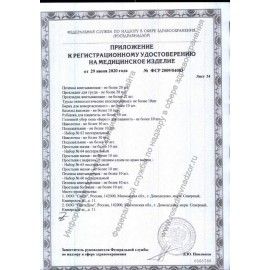 Трусы сетчатые фиксирующие ПЕЛИГРИН П7, размер 48-52, КОМПЛЕКТ 5 шт., ш/к 60885