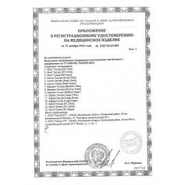 Подгузники для взрослых TEREZAMED Extra Medium, КОМПЛЕКТ 28 шт., одноразовые, 90257