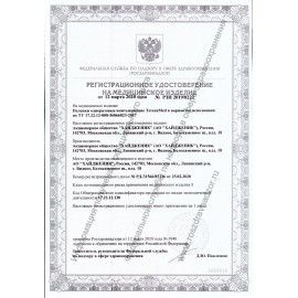 Пеленки 60х90 см, TEREZAMED Normal, КОМПЛЕКТ 30 шт., впитывающие, одноразовые, 50303