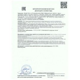 Папка из кожзаменителя на молнии &quot;Выбор&quot;, 149М