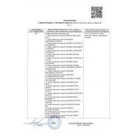 Кофе в зернах PIAZZA DEL CAFFE &quot;Espresso Forte&quot; 1 кг, 1097-06