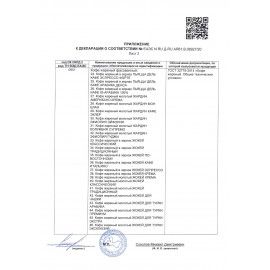 Кофе в зернах PIAZZA DEL CAFFE &quot;Espresso Forte&quot; 1 кг, 1097-06