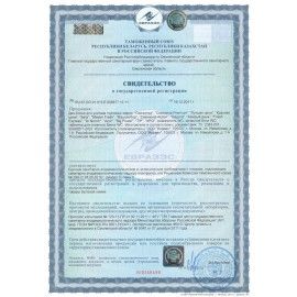 25129 82 статус. Сертификат качества грунт ГФ-021. Сертификат соответствия ГФ-021(грунт - эмаль). Грунт по металлу ГФ-021 сертификат соответствия. Грунтовка ГФ-021 сертификат качества.
