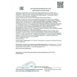 Палитра для рисования ПИФАГОР 4 шт. белая, пластиковая, прямоугольная, 10 ячеек, 227809