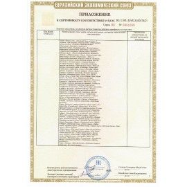 Игра настольная карточная &quot;Мафия&quot;, &quot;Десятое королевство&quot;, 01895