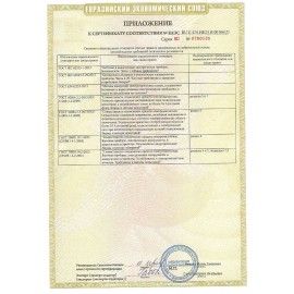 Помпа для воды AQUA WORK A1, электрическая, для бутылей 19 л, 22236