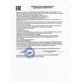 Помпа для воды AQUA WORK A1, электрическая, для бутылей 19 л, 22236