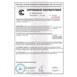 Шапочка &quot;Шарлотта&quot; розовая КОМПЛЕКТ 50 шт. спанбонд 15 г/м2, ЧИСТОВЬЕ, 600-037