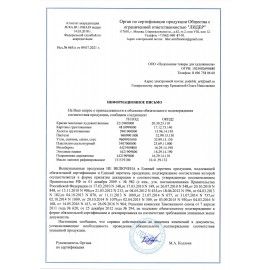 Картон белый грунтованный для живописи, 40х50 см, двусторонний, толщина 2 мм, акриловый грунт