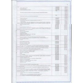 Иглы для прошивки документов (игла цыганская), комплект 25 шт., размер 12 см, бумажная упаковка, N-271