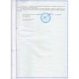 Иглы для прошивки документов (игла цыганская), комплект 25 шт., размер 12 см, бумажная упаковка, N-271