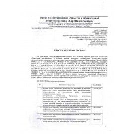 Клейкая лента упаковочная 48 мм х 200 м, прозрачная, толщина 45 микрон, BRAUBERG, 440089