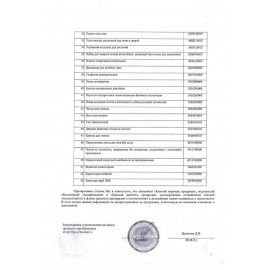 Клейкая двухсторонняя лента 50 мм х 10 м, ПОЛИПРОПИЛЕНОВАЯ ОСНОВА, UNIBOB, 28211